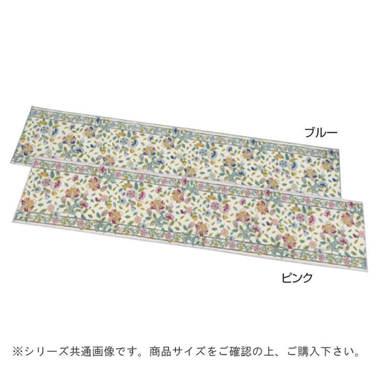Hadon Hall Botanical Kitchen Mat 50x200cm P Pink