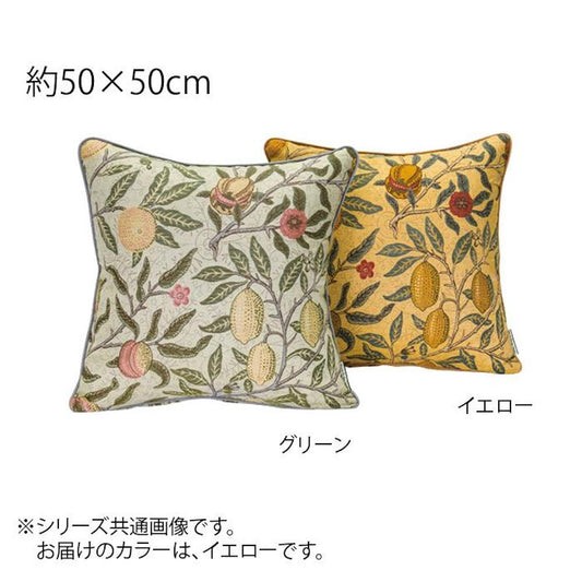 Fruit Back Cushion Cover 50×50cm LL1729 Y Yellow
