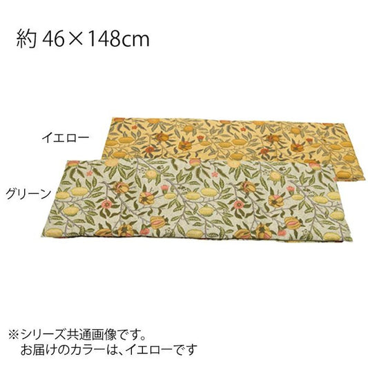 Fruits Long Seat Cushion 46×148cm Y Yellow