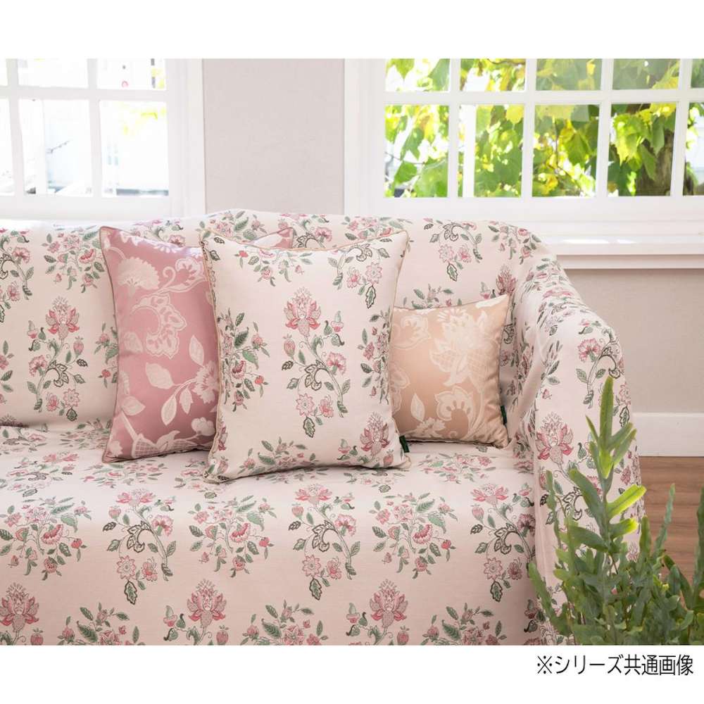 Grace Haddon Back Cushion Cover 45×45cm P Pink