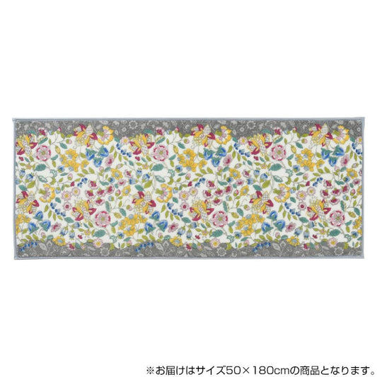 Garden Nature Kitchen Mat 50x180cm LGR Light Gray