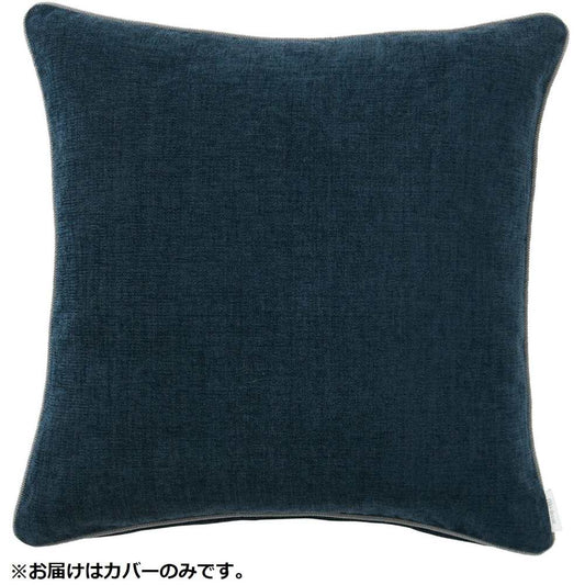 filo decor Giant Back Cushion Cover B Blue