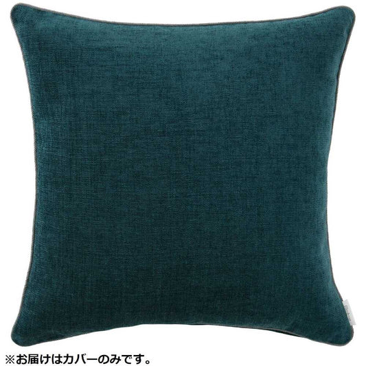 Giant Back Cushion Cover BG Blue Green