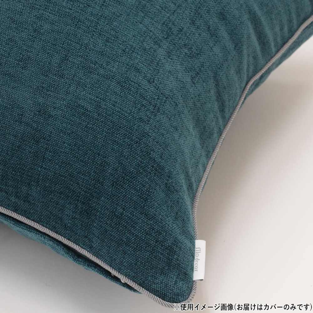 Giant Back Cushion Cover BG Blue Green