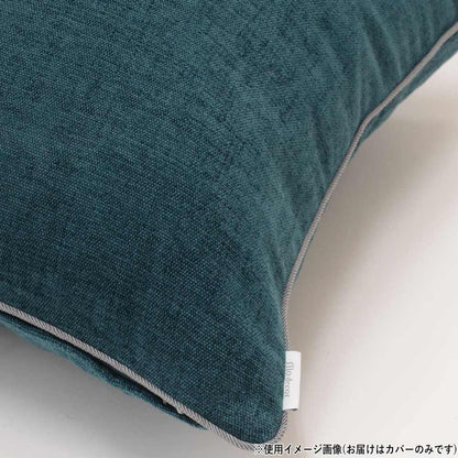 Giant Back Cushion Cover BG Blue Green