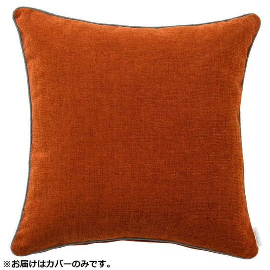 filo decor Giant Back Cushion Cover O Orange