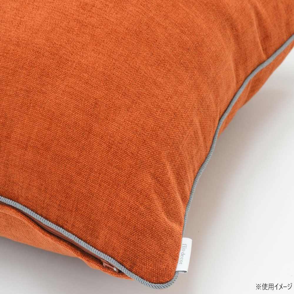 filo decor Giant Back Cushion Cover O Orange