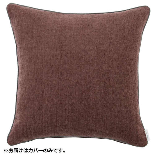 filo decor Giant Back Cushion Cover P Pink