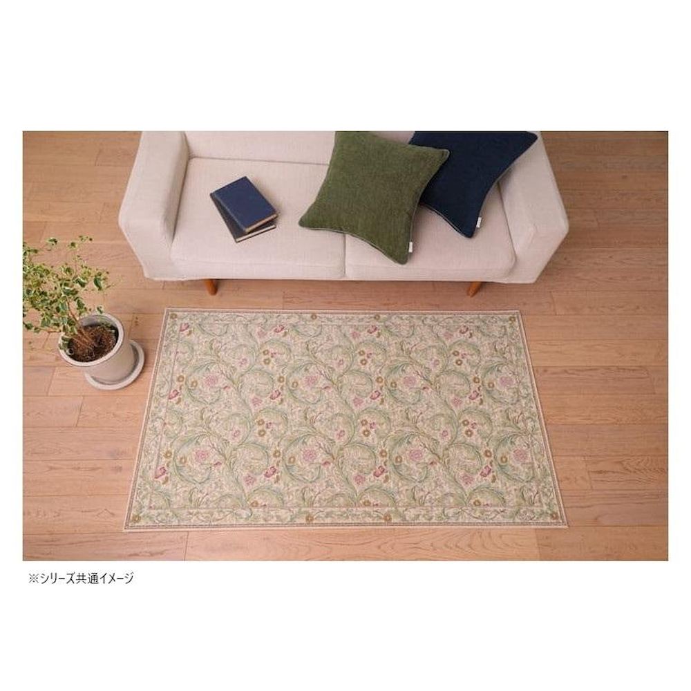 Leicester Acanthus Mat Approx. 68×123cm BE Beige