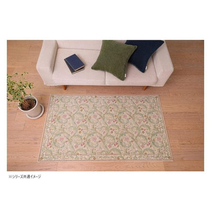 Leicester Acanthus Mat Approx. 68×123cm BE Beige