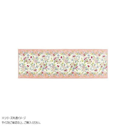 Hadon Mini Bouquet Kitchen Mat 50x200cm P Pink