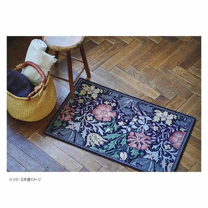 Compton Mat Approx. 45×70cm FH1713 DB Dark Blue
