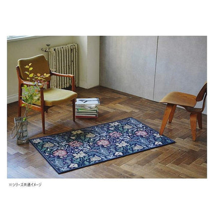 Compton Mat Approx. 67×123cm FH1713 DB Dark Blue