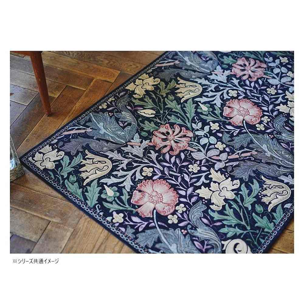 Compton Mat Approx. 90×154cm FH1713 DB Dark Blue