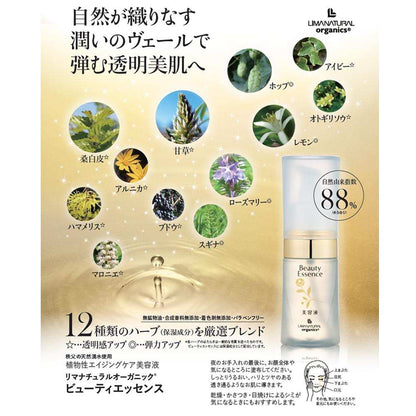 LN Organic Beauty Essence 30ml