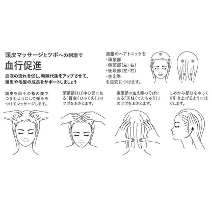 LN Organic Hair Tonic 150ml