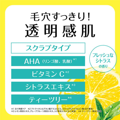 BCL Cleansing Research Wash Cleansing C 120g