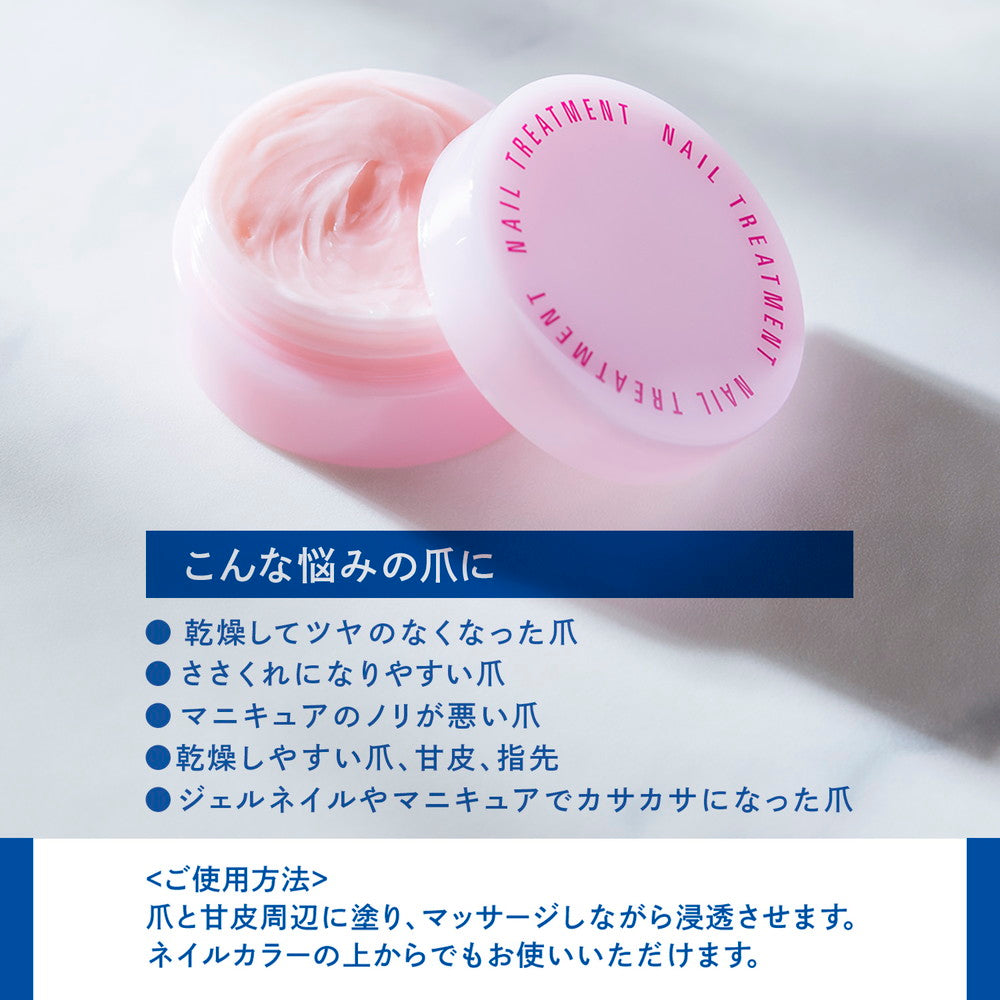 BCL Nail Nail Nail Treatment Na 14g