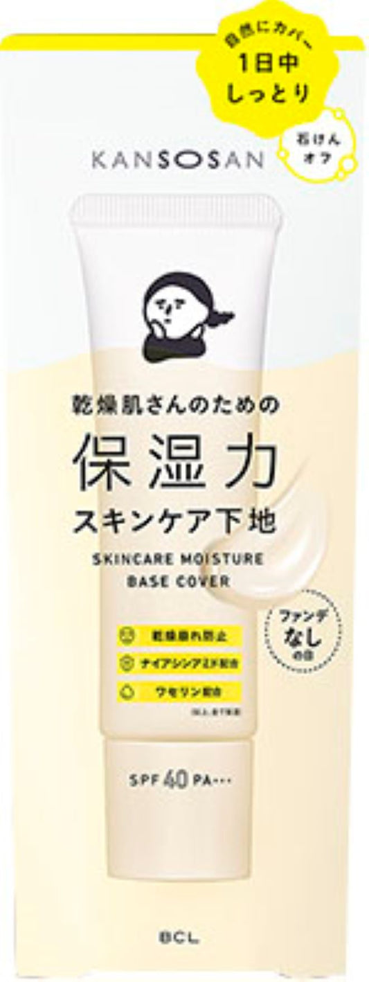 Dry Skin Moisturizing Base Makeup Cover Type (30g)