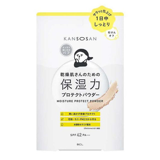 Dry Skin Moisturizing Protect Powder (10g)