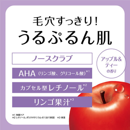Cleansing Research Wash Cleansing A 120g