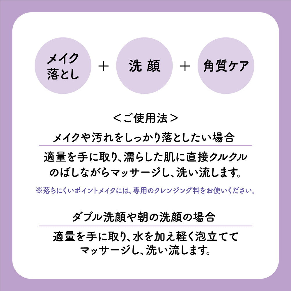 Cleansing Research Wash Cleansing A 120g