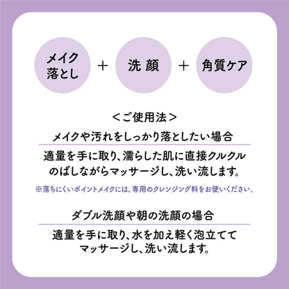 Cleansing Research Wash Cleansing A 120g