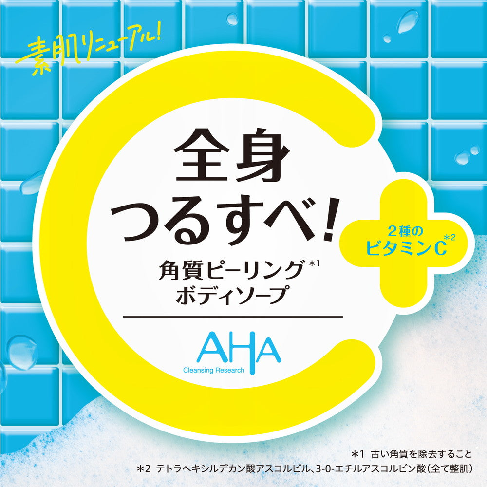 Cleansing Research Body Peel Soap C 480mL