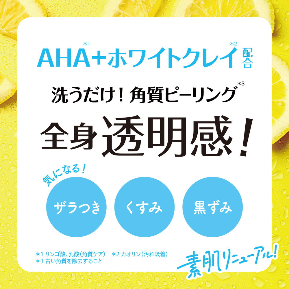 Cleansing Research Body Peel Soap C 480mL