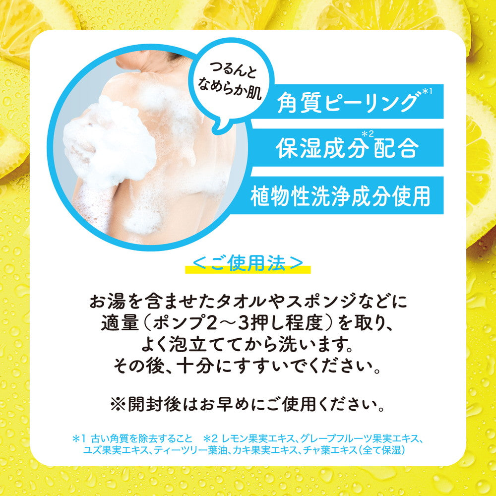 Cleansing Research Body Peel Soap C 480mL