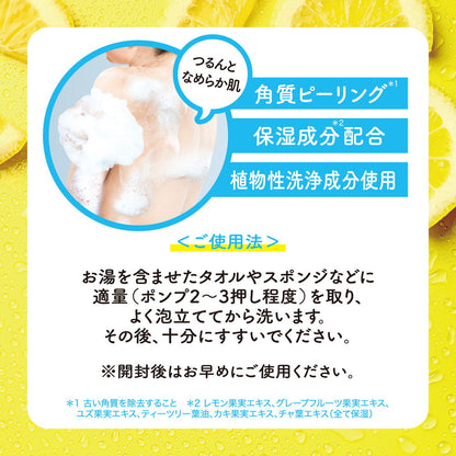 Cleansing Research Body Peel Soap C 480mL