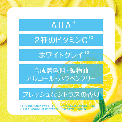 Cleansing Research Body Peel Soap C 480mL