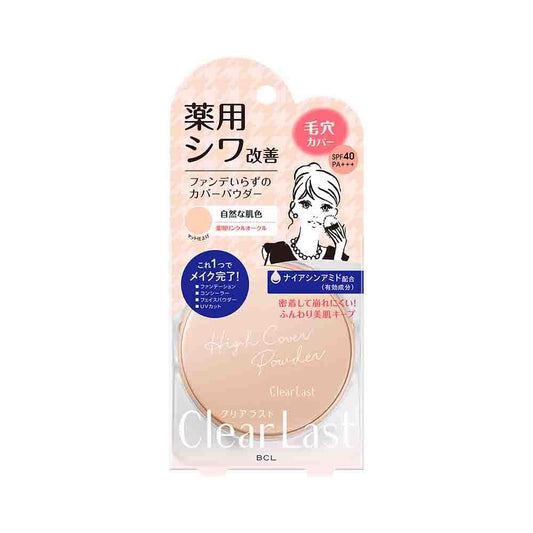 BCL Clear Last Face Powder N Medicinal Wrinkle Ocher 12g