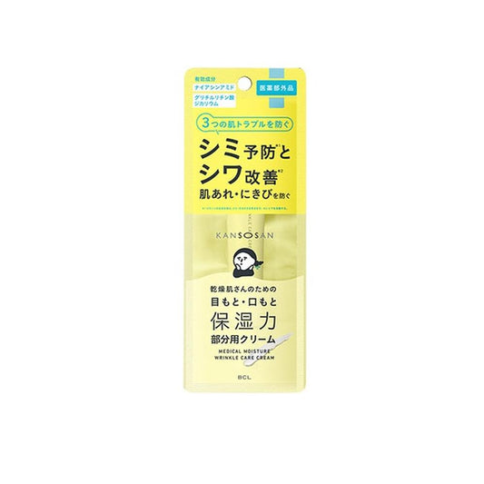 BCL Dry Skin Medicated Wrinkle Care Cream 20g