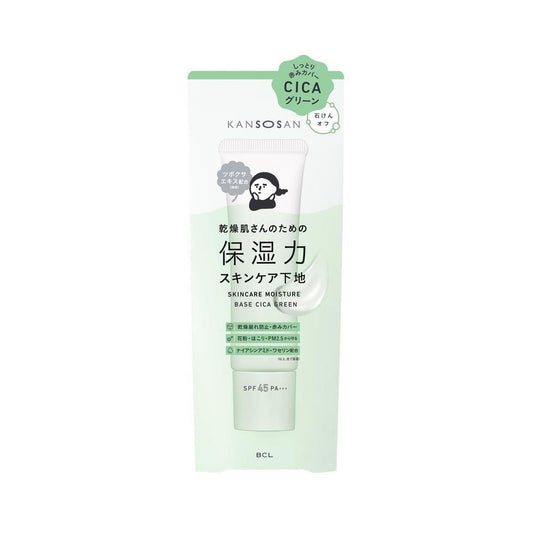 Dry Skin Moisturizing Skincare Primer Cica Green 30g