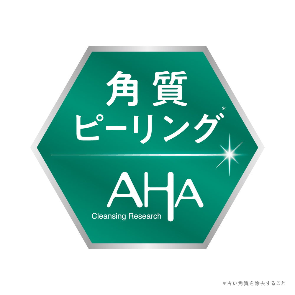 BCL Cleansing Research Soap AHA & Peel (100g)