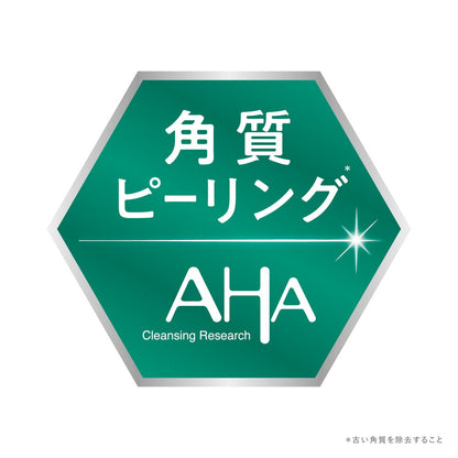 BCL Cleansing Research Soap AHA & Peel (100g)