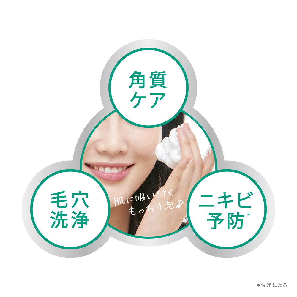 BCL Cleansing Research Soap AHA & Peel (100g)