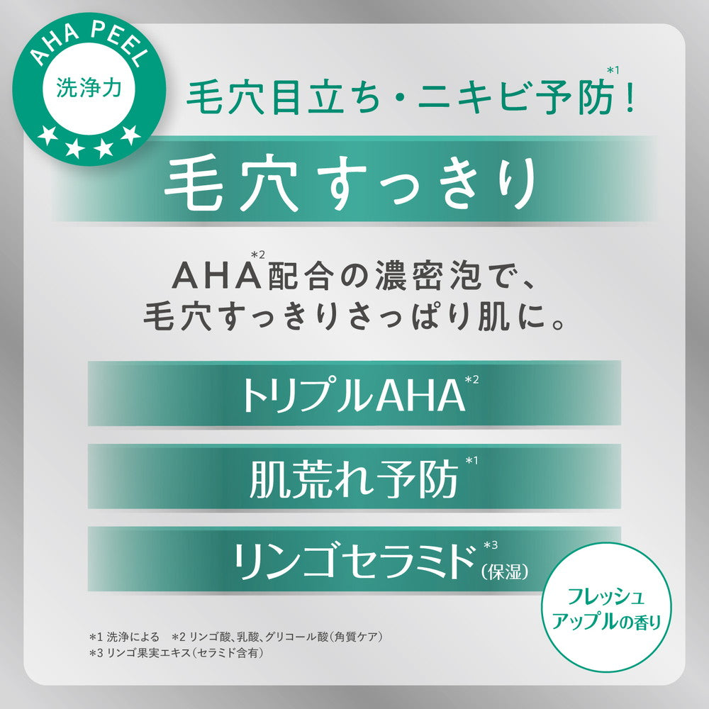 BCL Cleansing Research Soap AHA & Peel (100g)