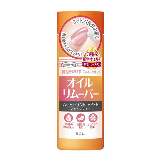 BCL Nail Nail Oil Cleansing Remover 100ml