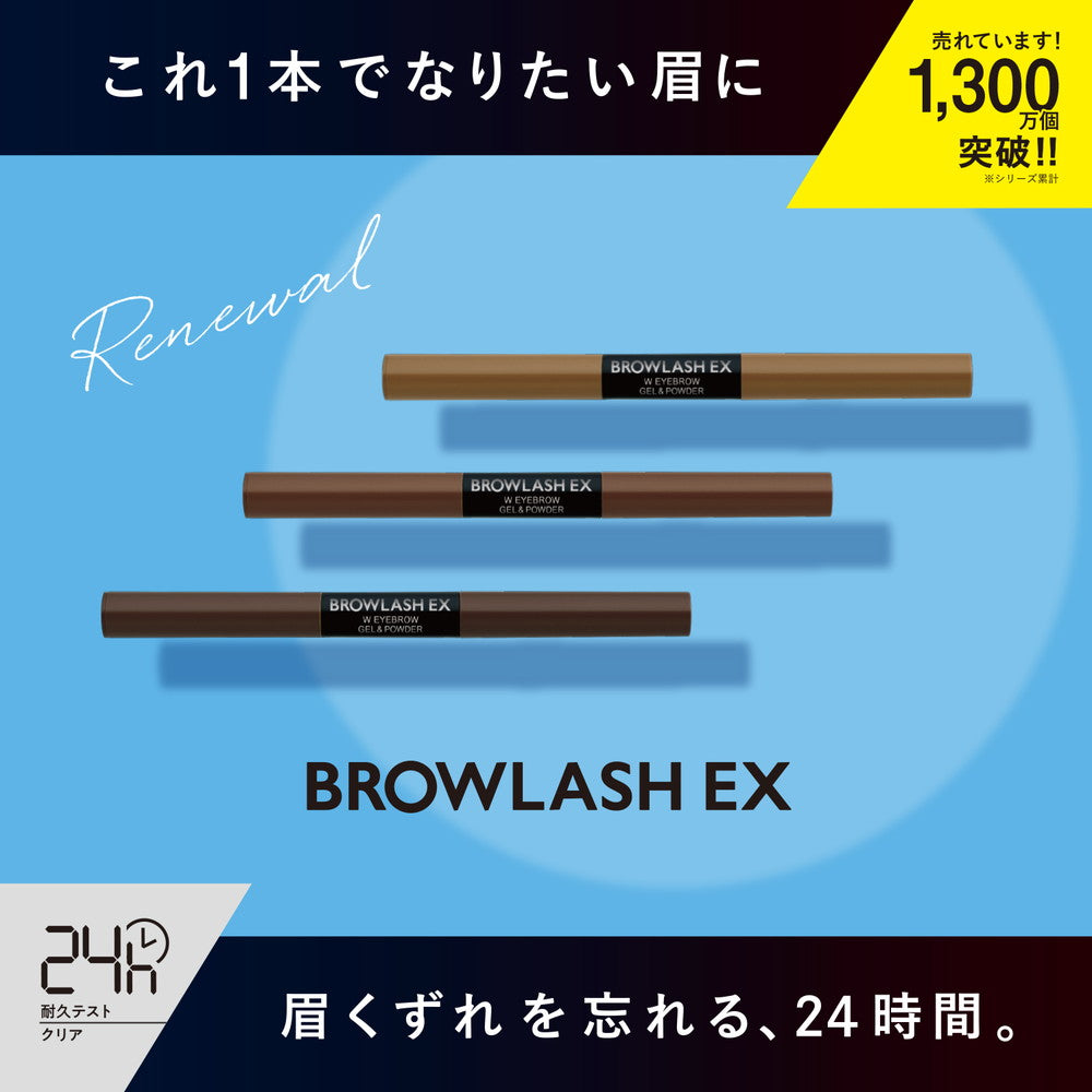 BCL Brow Rush EX Water Strong Eyebrow (Pencil & Powder) Natural Brown