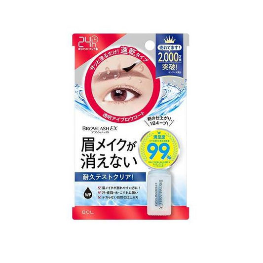 Brow Rush EX Brow Coating R (5ml)