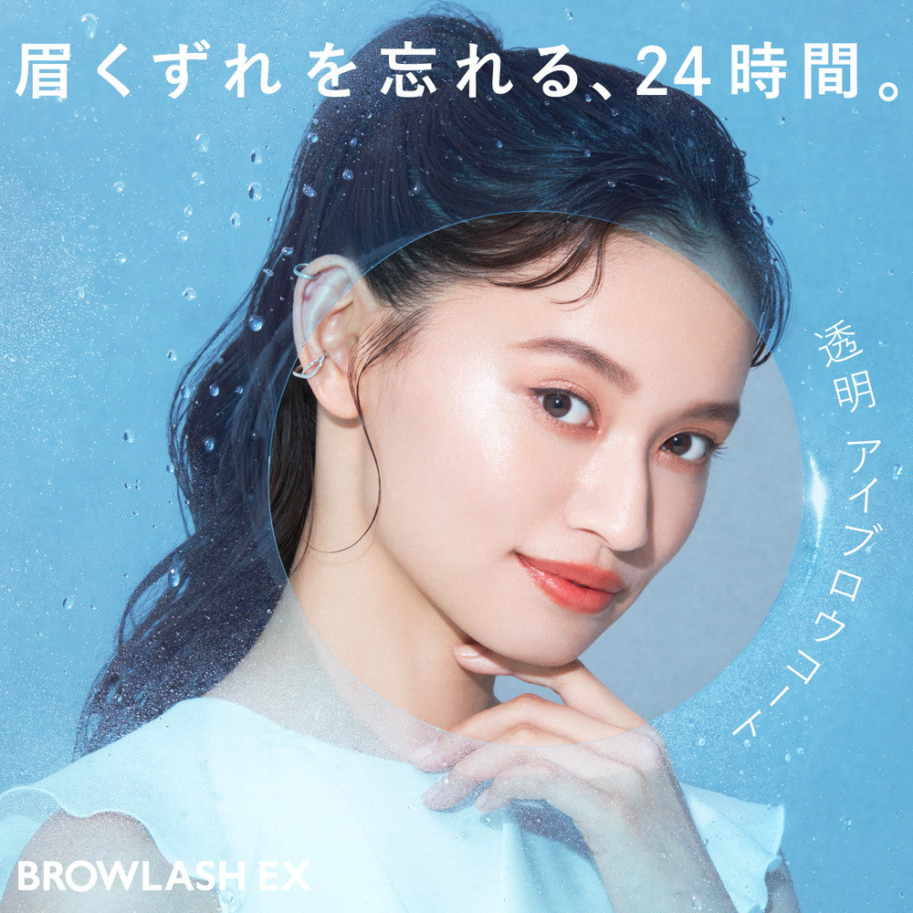 Brow Rush EX Brow Coating R (5ml)