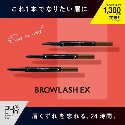 BCL Brow Lash EX Water Strong Eyebrow (Pencil & Liquid) Royal Brown