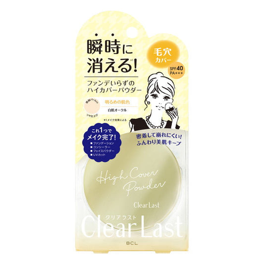 BCL Clear Last Face Powder High Cover White Skin Ocher 12g