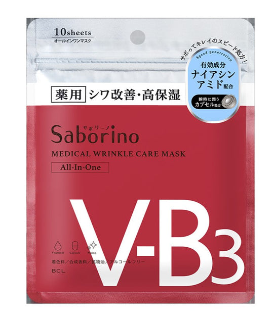 Sabolino Medicinal Hydrating Mask WR (10 Sheets)