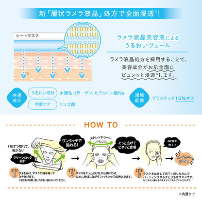 Saborino Morning Face Sheet Vitamin C 30 Sheets