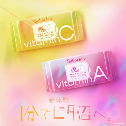 Saborino Morning Face Sheet Vitamin C 30 Sheets
