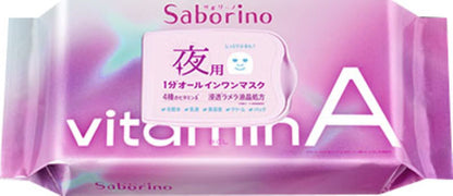 Saborino Tired Skin Mask Vitato A (30 Sheets)