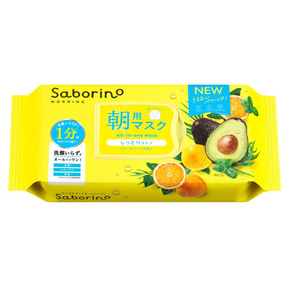 BCL Sabolino Morning Sheet N (32 Sheets)